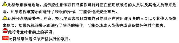 青鳥J-C-11S82B消防應(yīng)急照明控制器接線安裝技術(shù)